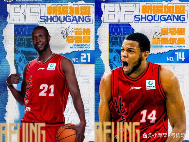 周琦晒北京男篮新赛季原土四坚定妆照 赵睿加盟 曾凡博转头存疑 争冠之路再添变数